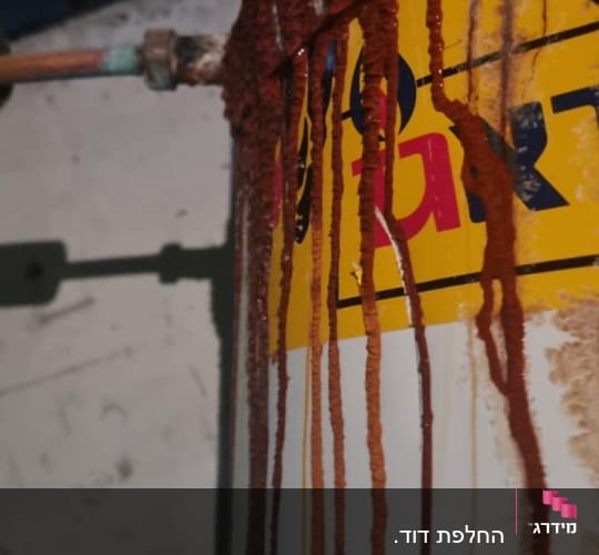 דוד שמש עם חלודה ונזילה בצינור